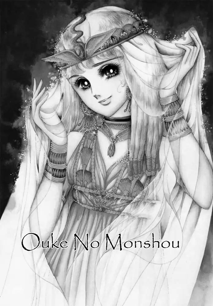 Ouke no Monshou Chapter 36 38